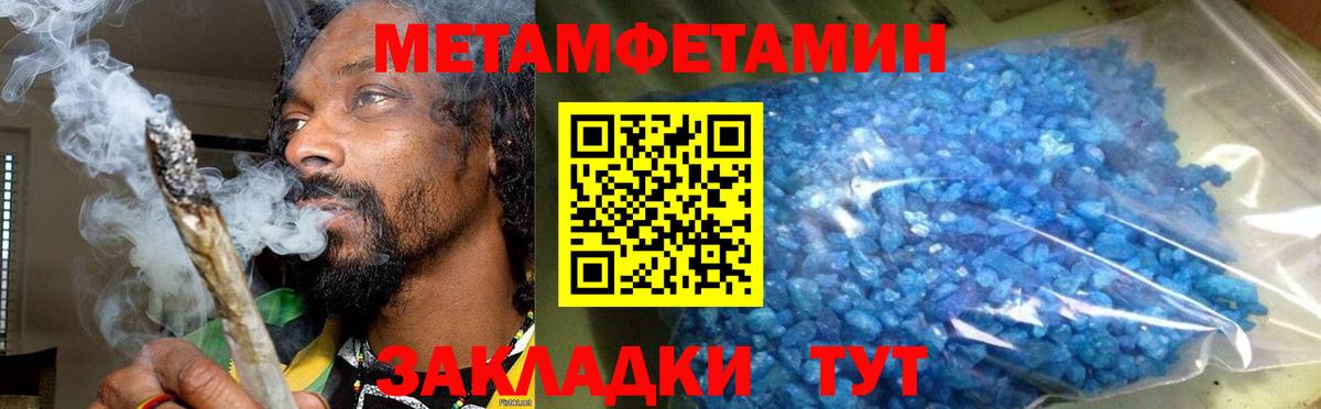 ОМГ ОМГ вход  Амфетамин Premium  Вход с VPN  Урай  АМФЕТАМИН 