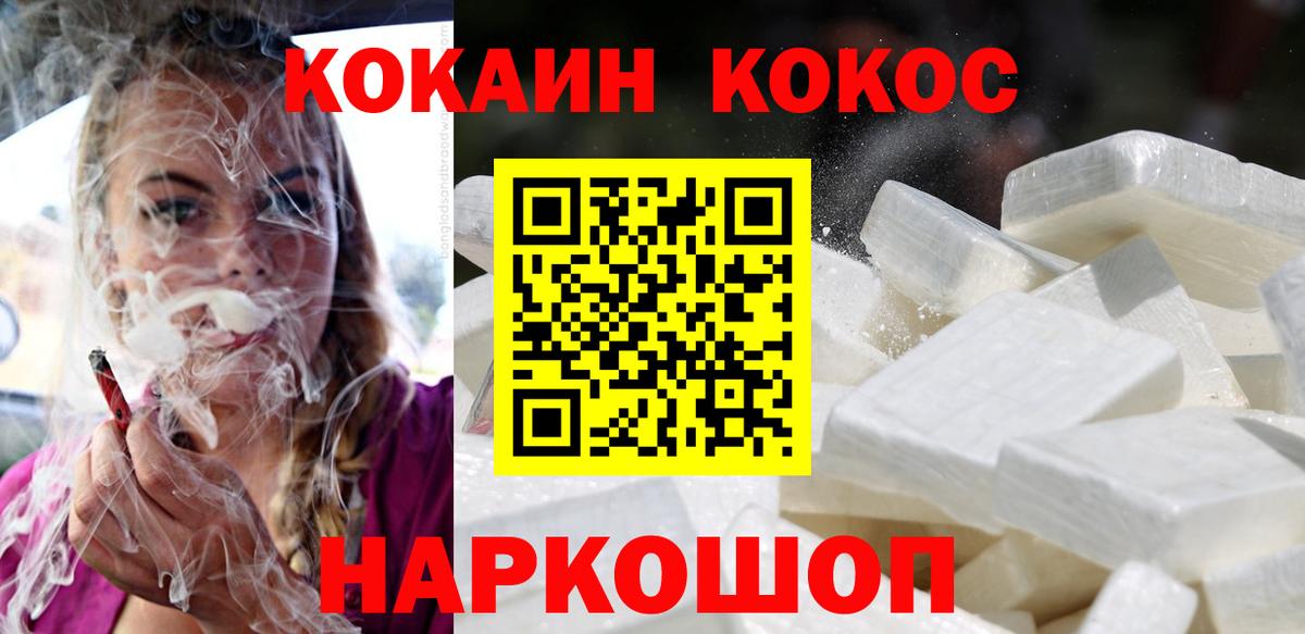 ГАШ Урай