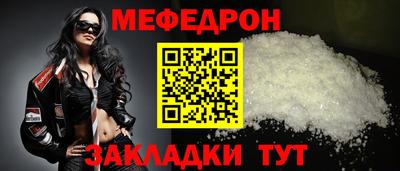 альфа пвп VHQ Можайск