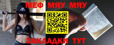 альфа пвп Моздок