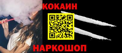 альфа пвп VHQ Можайск