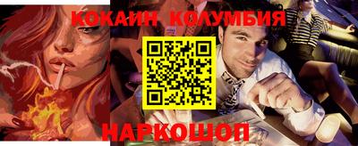 альфа пвп Моздок