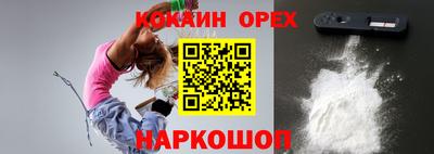альфа пвп VHQ Можайск
