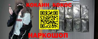 альфа пвп VHQ Можайск