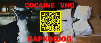 COCAINE Можга
