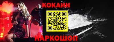 альфа пвп VHQ Можайск