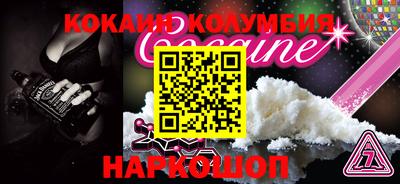 альфа пвп VHQ Можайск