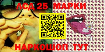 альфа пвп Моздок
