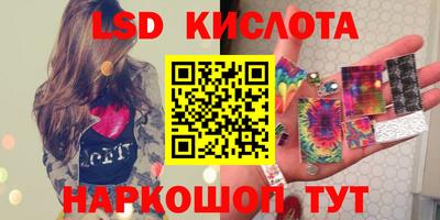 альфа пвп Моздок