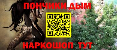 альфа пвп VHQ Можайск