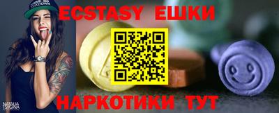 альфа пвп Моздок