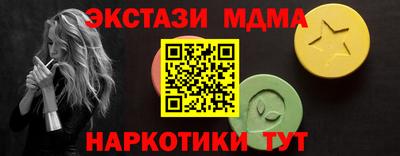 альфа пвп Моздок