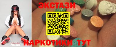 альфа пвп VHQ Можайск