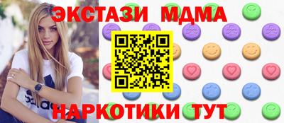 альфа пвп VHQ Можайск