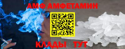 альфа пвп VHQ Можайск