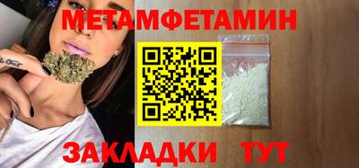 COCAINE Можга