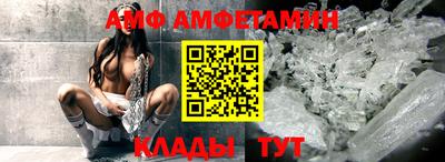 альфа пвп Моздок