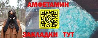 альфа пвп Моздок