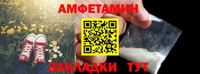 альфа пвп Моздок