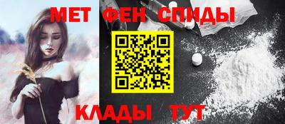 альфа пвп Моздок