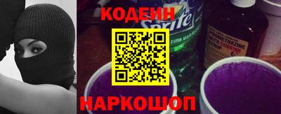альфа пвп Моздок