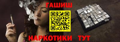 альфа пвп VHQ Можайск