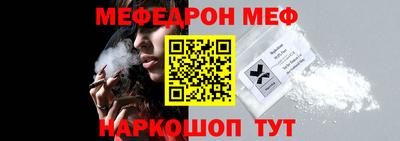 альфа пвп Моздок