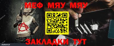 альфа пвп VHQ Можайск