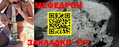 альфа пвп Моздок