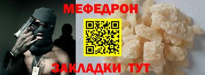 альфа пвп Моздок