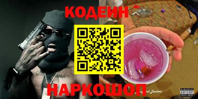альфа пвп Моздок