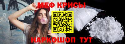 альфа пвп Моздок