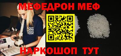 COCAINE Можга