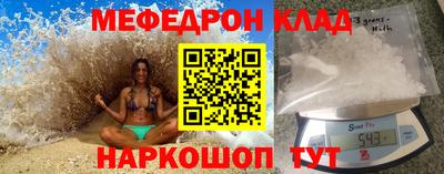 альфа пвп Моздок
