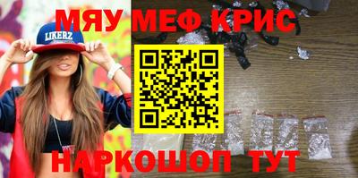 альфа пвп VHQ Можайск