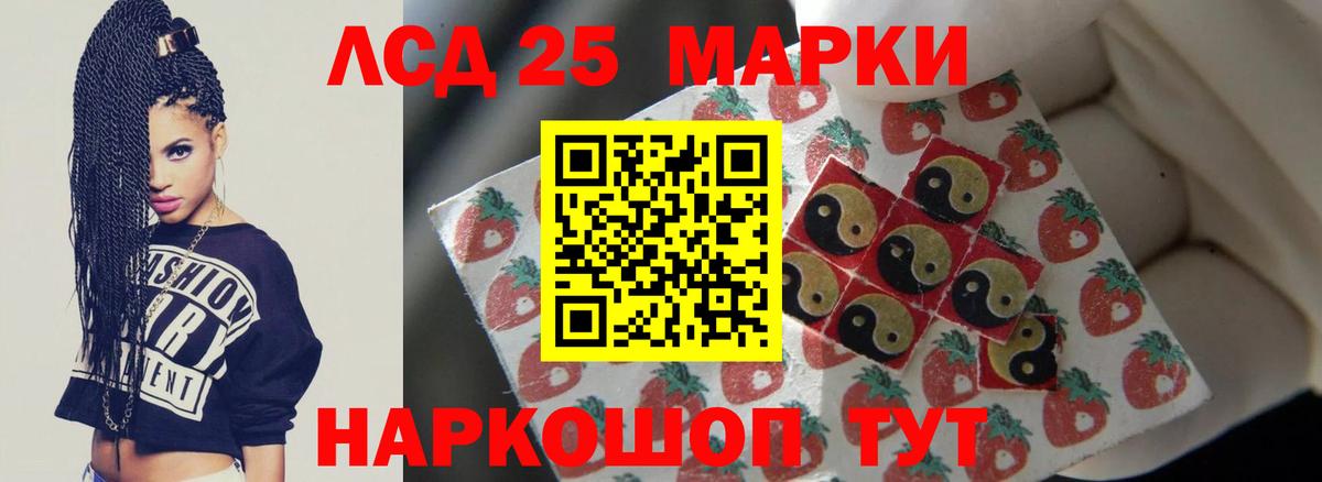Урай  LSD-25 экстази кислота  Вход с VPN  Лсд 25 экстази кислота 