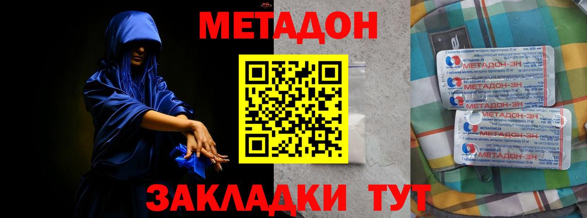 Урай  Экстази  Меф МЯУ МЯУ кристаллы  Гашиш  NBOMe  Вход с VPN  Бошки Шишки 