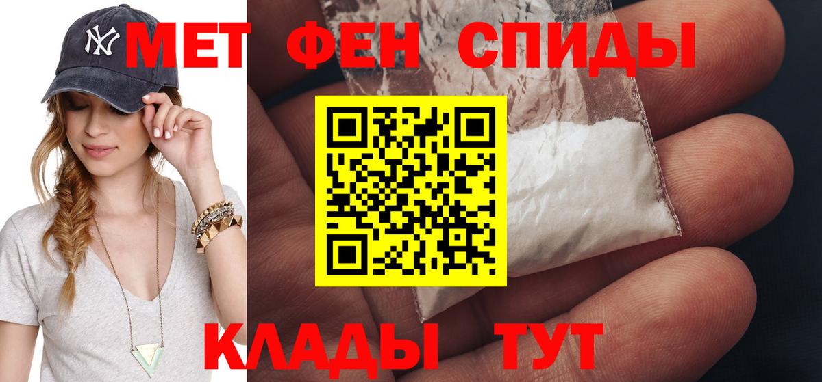 Первитин витя Урай