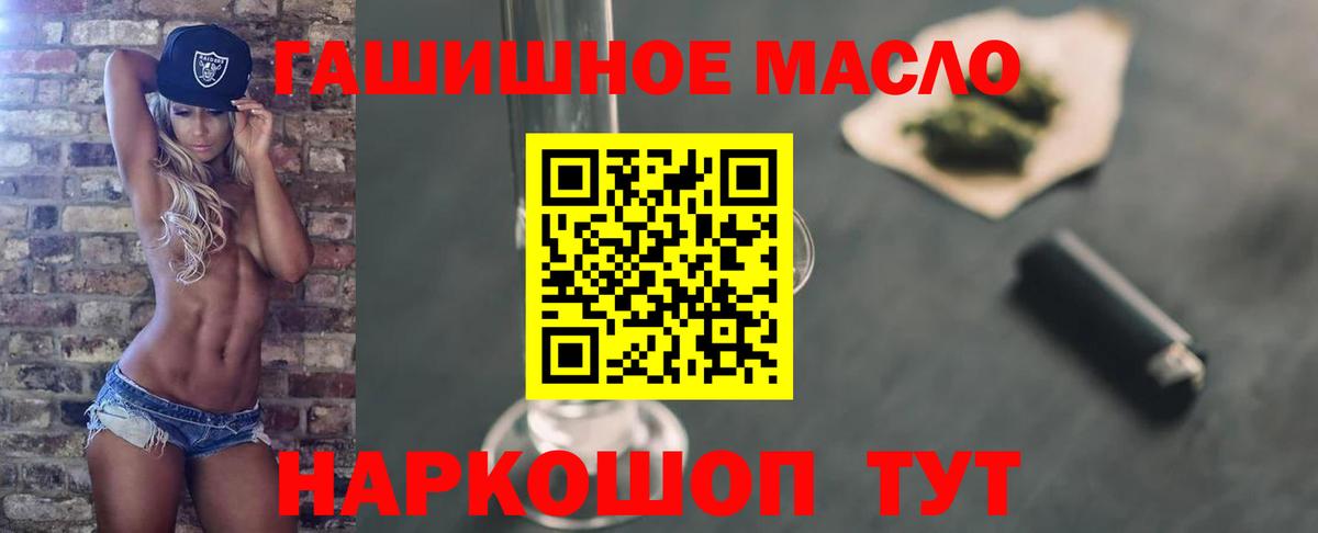 Дистиллят ТГК Wax  Вход с VPN  Урай 