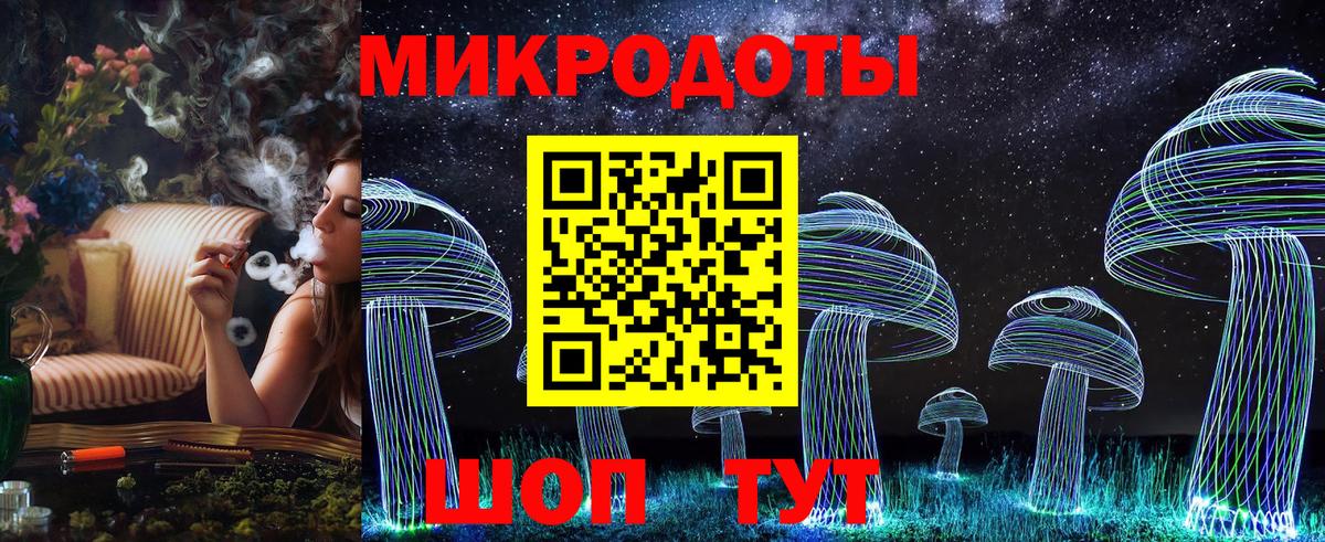 Галлюциногенные грибы мухоморы Урай