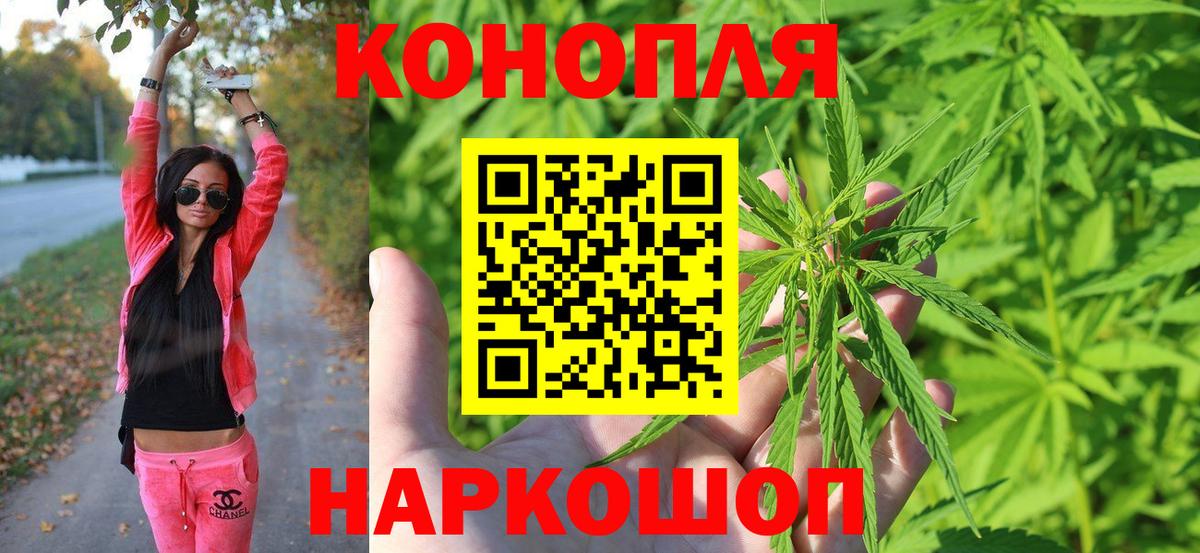 Урай  Шишки марихуана гибрид  Бошки Шишки AK-47  Бошки Шишки тримм  Шишки марихуана ГИДРОПОН  Вход с VPN 